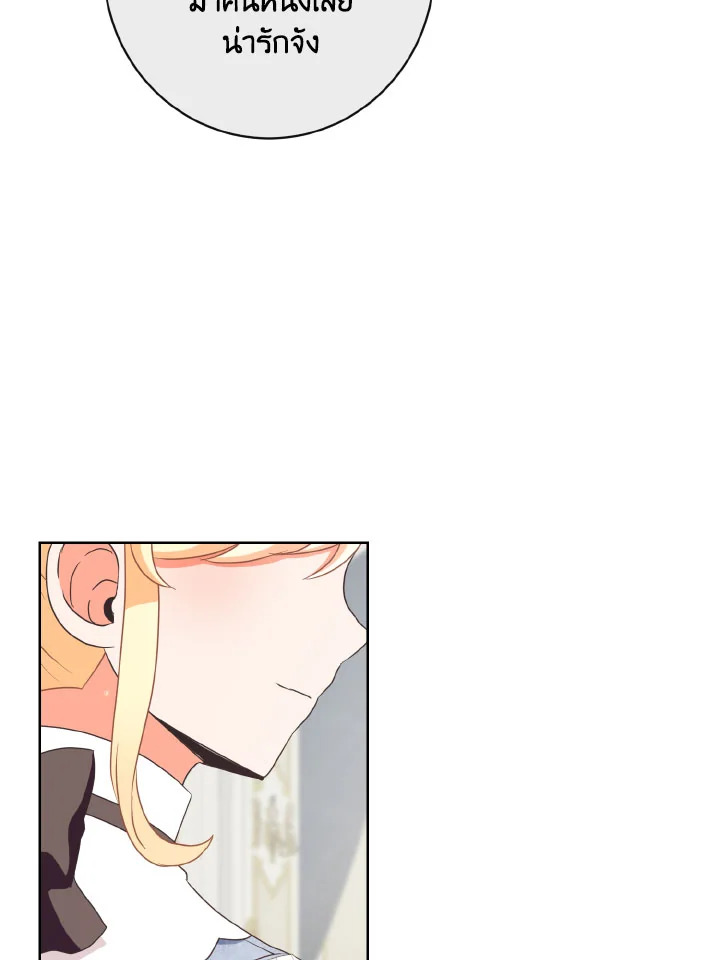 I Will Delete Them From My Life 29 050